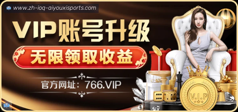 爱游戏体育真人APP