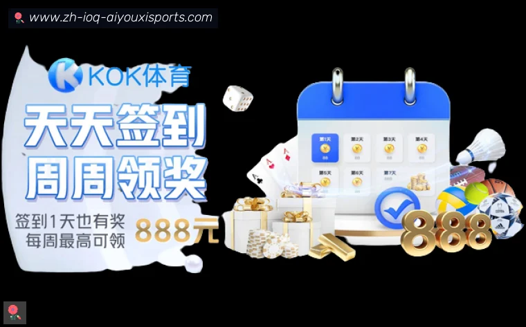 爱游戏体育登录器