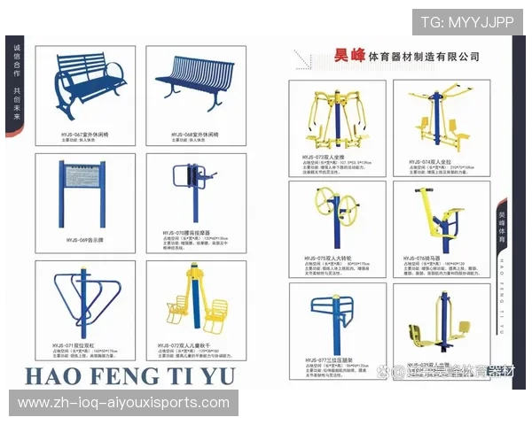 家用室内健身器材大全与功能区分全指南
