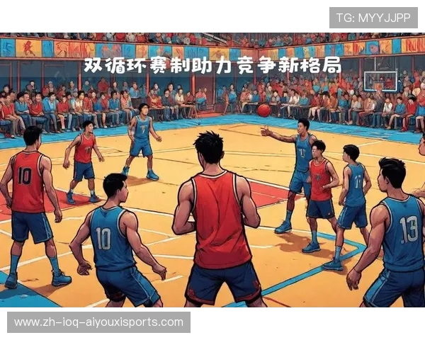 双循环制能否适用于CBA足球比赛?制度探讨 双循环制能否适用于CBA足球比赛?制度探讨