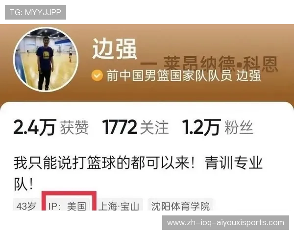 辽宁CBA足球俱乐部从青训到职业化发展路径与实践探索